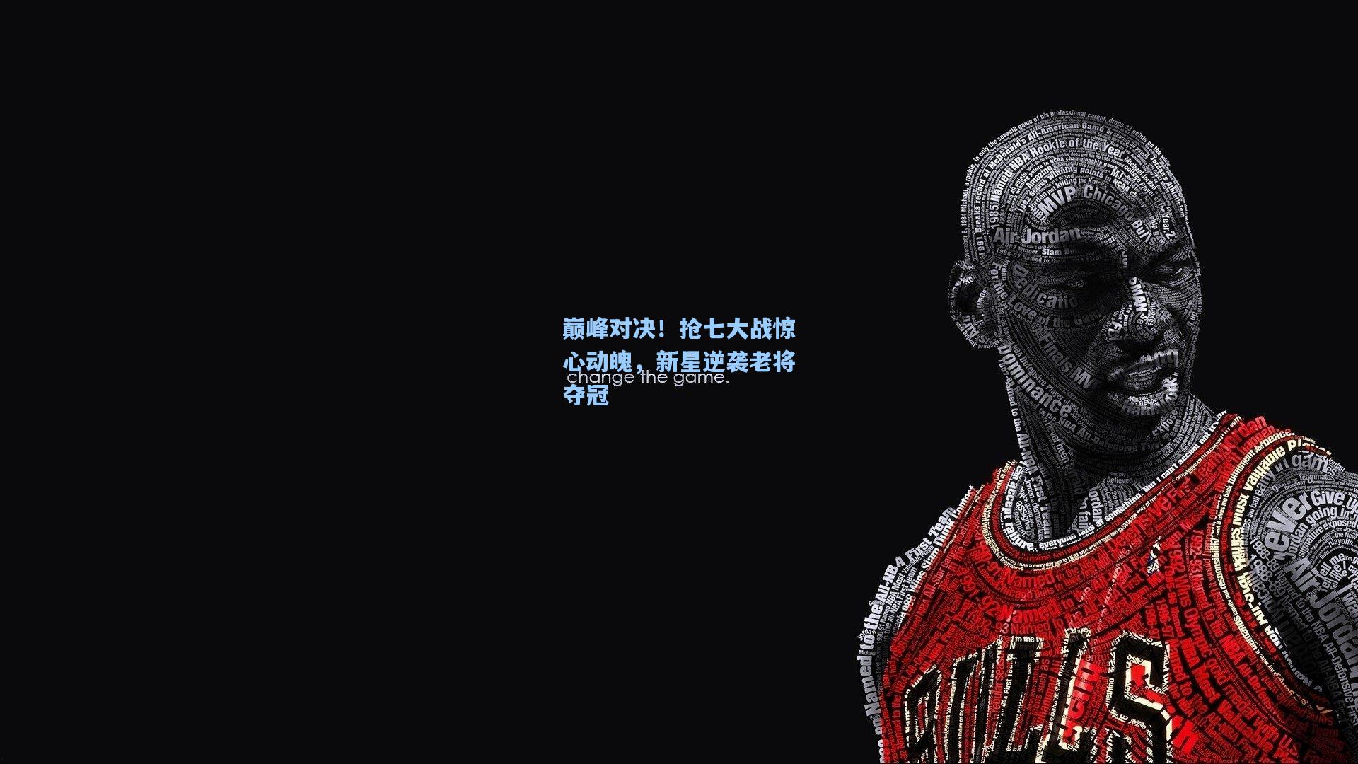 巅峰对决！抢七大战惊心动魄，新星逆袭老将夺冠