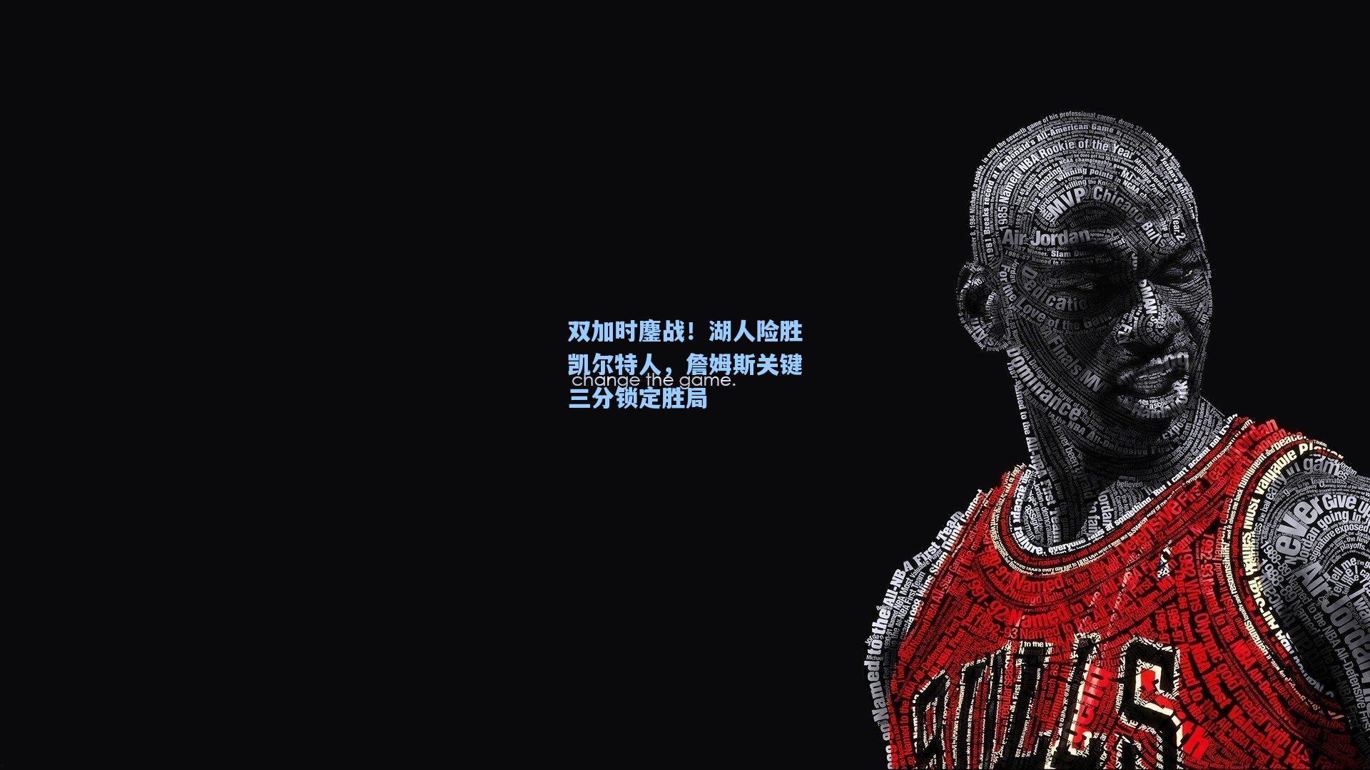 双加时鏖战！湖人险胜凯尔特人，詹姆斯关键三分锁定胜局