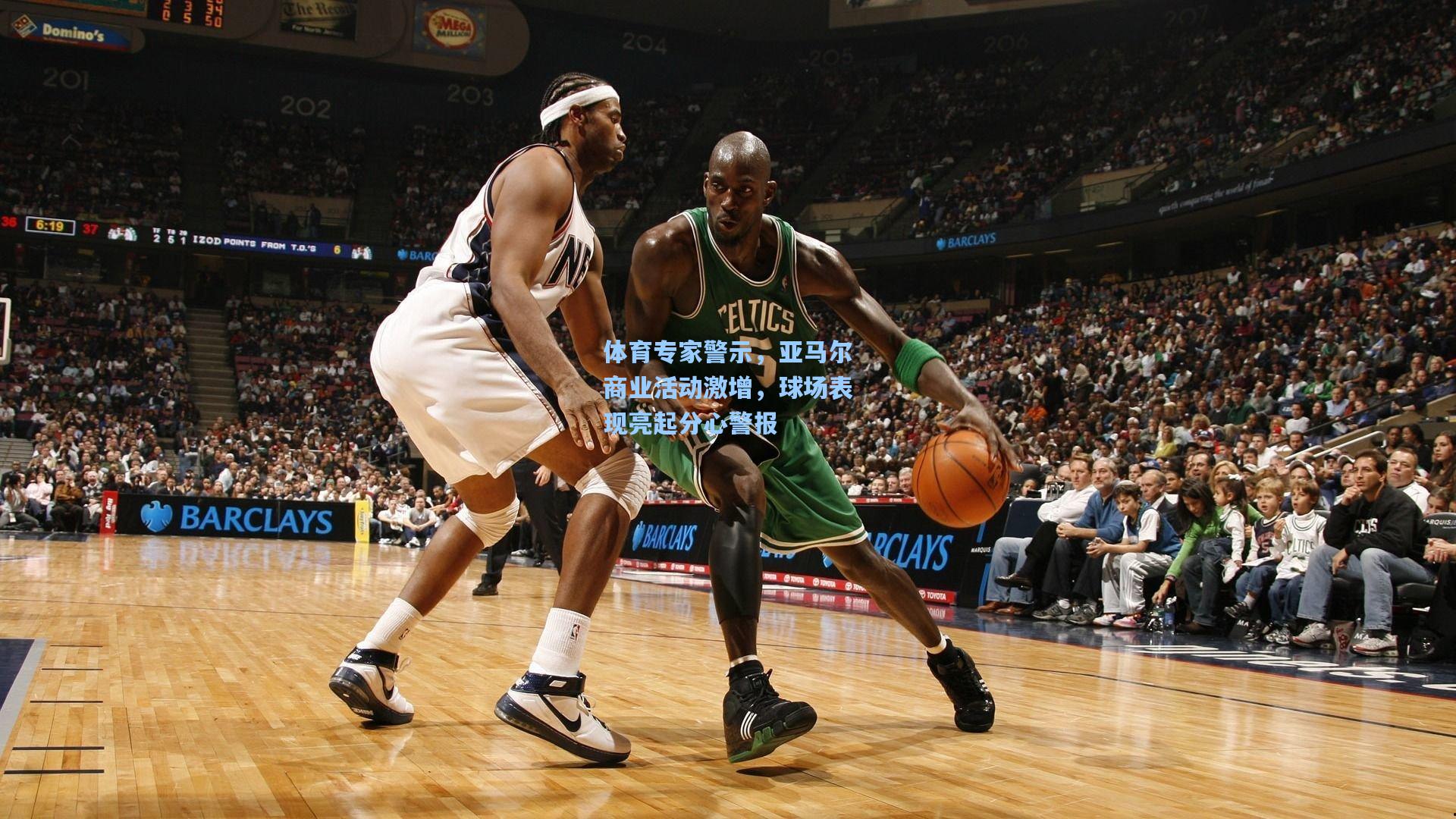 体育专家警示，亚马尔商业活动激增，球场表现亮起分心警报